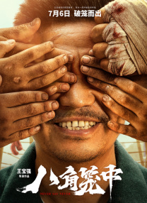 在线观看成年人